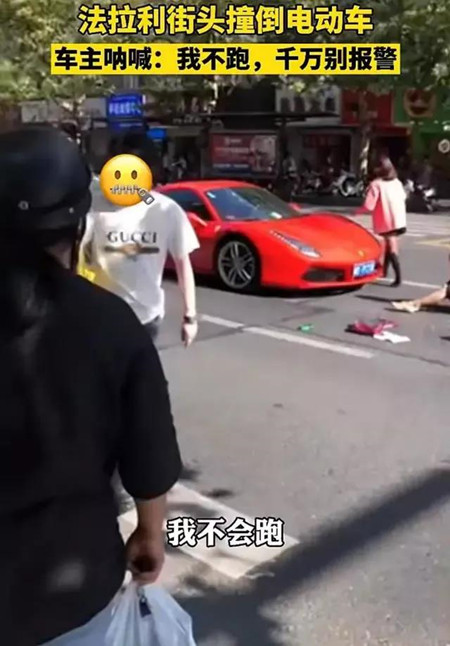 杭州法拉利撞人事件，藏着一段“绿了车主”的狗血剧情2